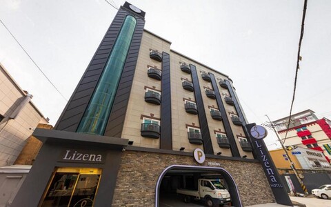 공주 리제나 호텔