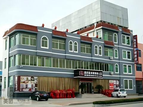 땡크 인 호텔 산둥 옌타이 무핑 진링