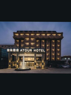 Atour Hotel Suzhou New District Huaihai Street