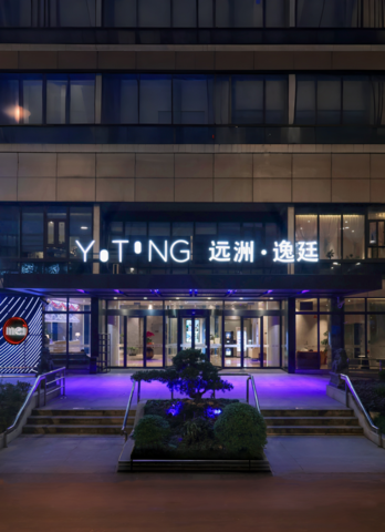 상하이 훙차오 위안저우 이팅 호텔