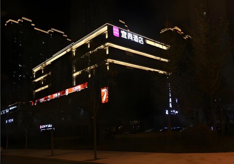 이참 호텔 지난 웨스트 스테이션 인터내셔널 익스히비션 센터