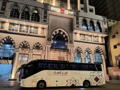 마우텐 스누드 호텔