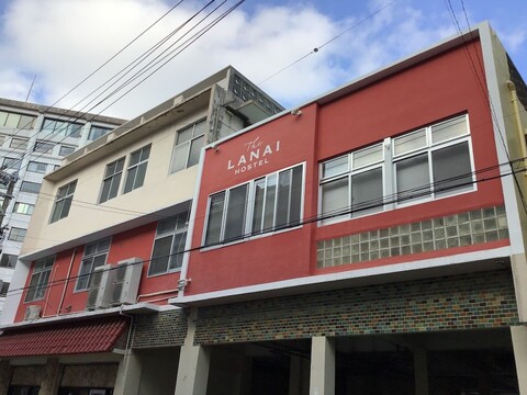 라나이 호텔 앤 도미토리