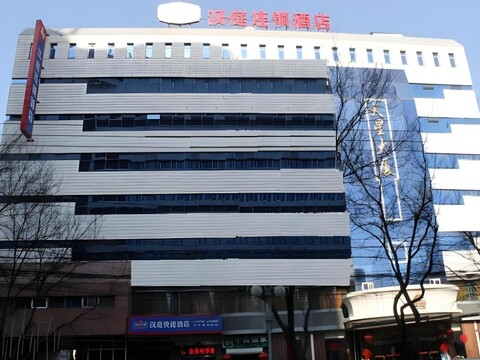 한팅 호텔 베이징 워터 큐브