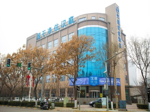 한팅 프리미엄 호텔 씨안 웨스컨 에비뉴 자오지타이 로드
