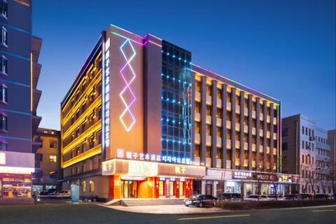 栀子艺术酒店（Gardenia Art Hotel）