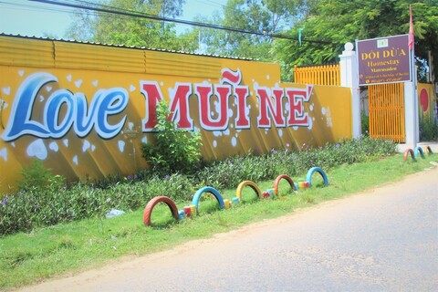 두이 두아 홈스테이