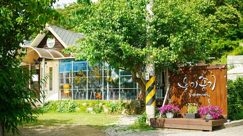 가평 옹기종기펜션