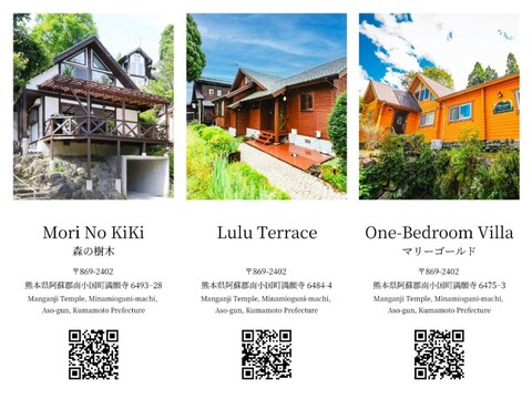 쿠로카와 모리노키키