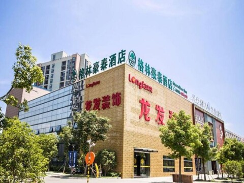 그리트리 인 쑤저우 인더스트리얼 진지 레이크 신후이 가오지아오쿠