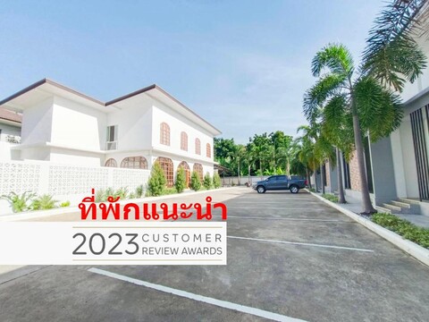 반 끌랑-다오 리조트 (사타힙)