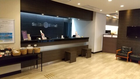 Smile Hotel Kokura