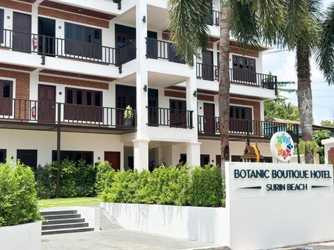 보타닉 부티크 호텔