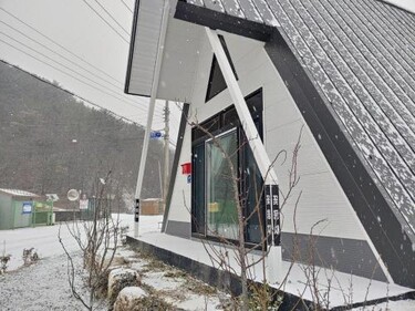 경주 꽃등채 펜션