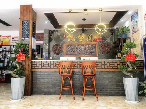 Wuzhen Huaxige Art Hotel
