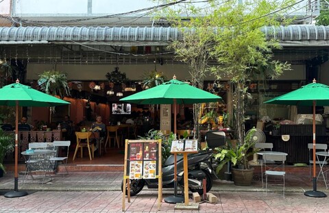 마이 하우스 게스트하우스 앤 레스토랑