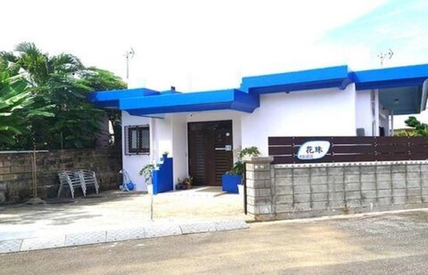 Miyakojima Pension Hanadama