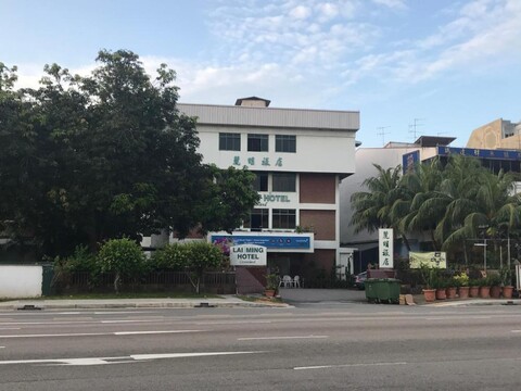 라이 밍 호텔 코스모랜드