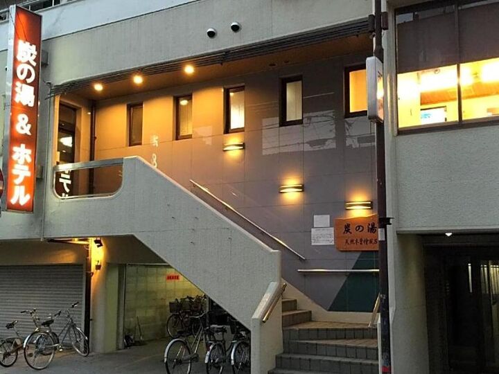 Suminoyu Hotel 대표 이미지