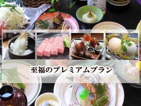 Hatsukaishi Onsen Ishiuchi Yung Parunas