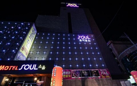 전주 우아동 소울