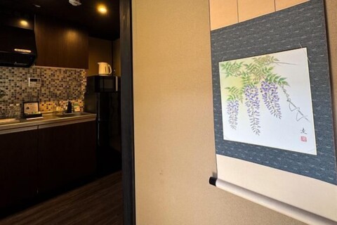 Rinn Kyoto Yasaka South