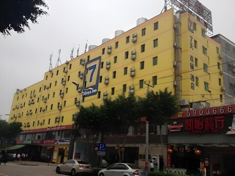 7 Days Inn Xiamen Jinshang Caitang Metro Station
