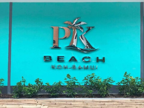 PTK 비치