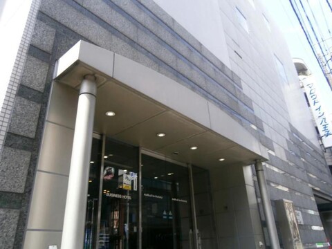 마로드 인 하치오지