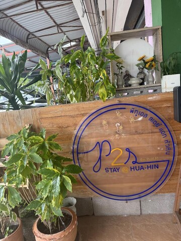 P2S 스테이 호텔