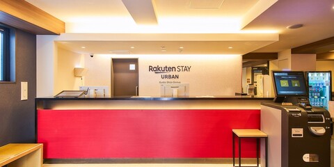 라쿠텐 스테이 어반 교토 시조 오미야