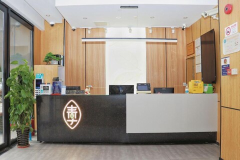 Changee Hotel (Shanghai Zhangjiang Science Gate)