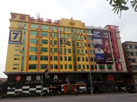 7 Days Inn Dongguan Houjie Exhibition Center