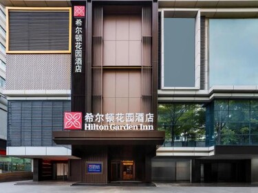 힐튼 가든 인 선전 루호우 포트