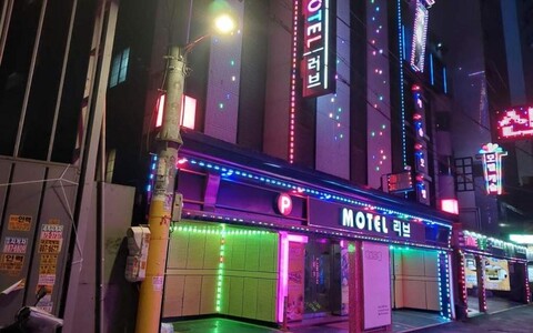 신림 러브 모텔