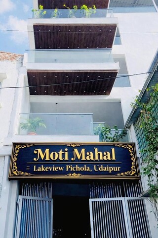 Moti Mahal Lakeview Pichola