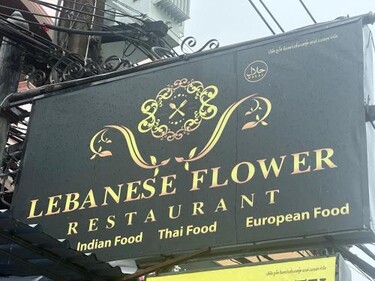 럭서스 그랜드 호텔