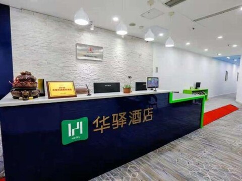 Huayi Hotel (Yantai Yuhuangding South Street)