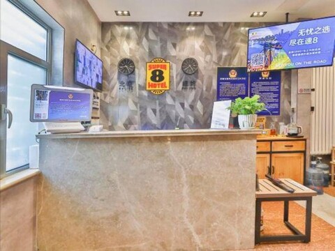 Super 8 Hotel (Beijing Nanyuan Heyi Subway Station Store)