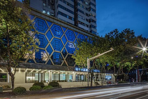 Crystal Orange Hotel Nanjing Confucius Temple Zhongshan South Road