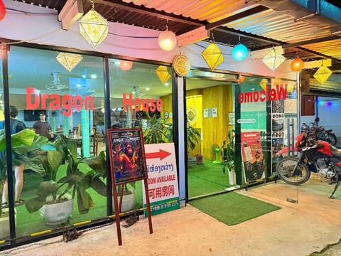 골든 드래곤 하우스 방비엥