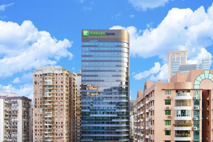 홀리데이 인 익스프레스 마카오 시티 센터 바이 IHG