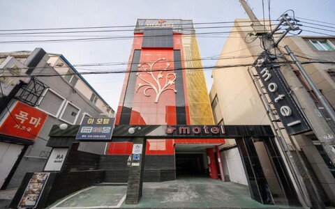 포항 죽도시장 마 모텔