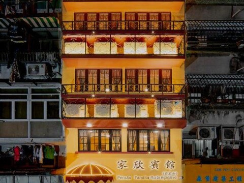 Family Inn(Rua De Miguel Aires)