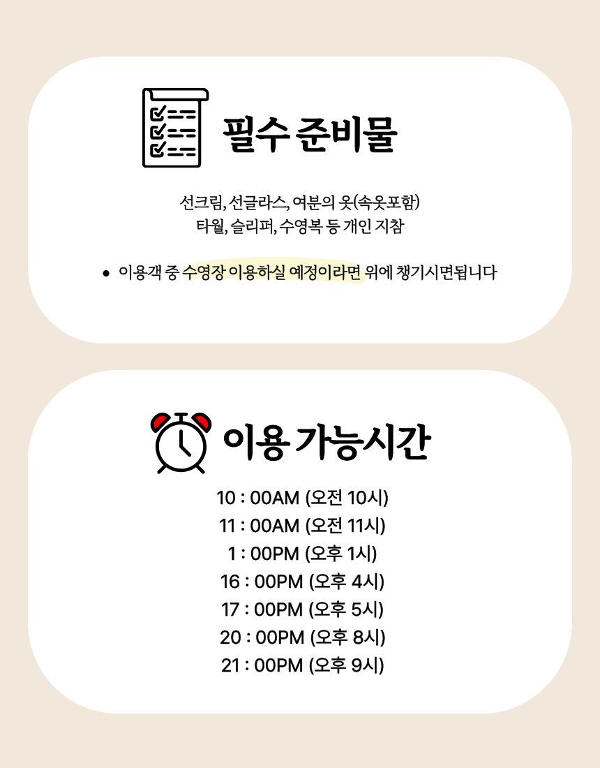 투어·티켓 상품 상세 이미지 8