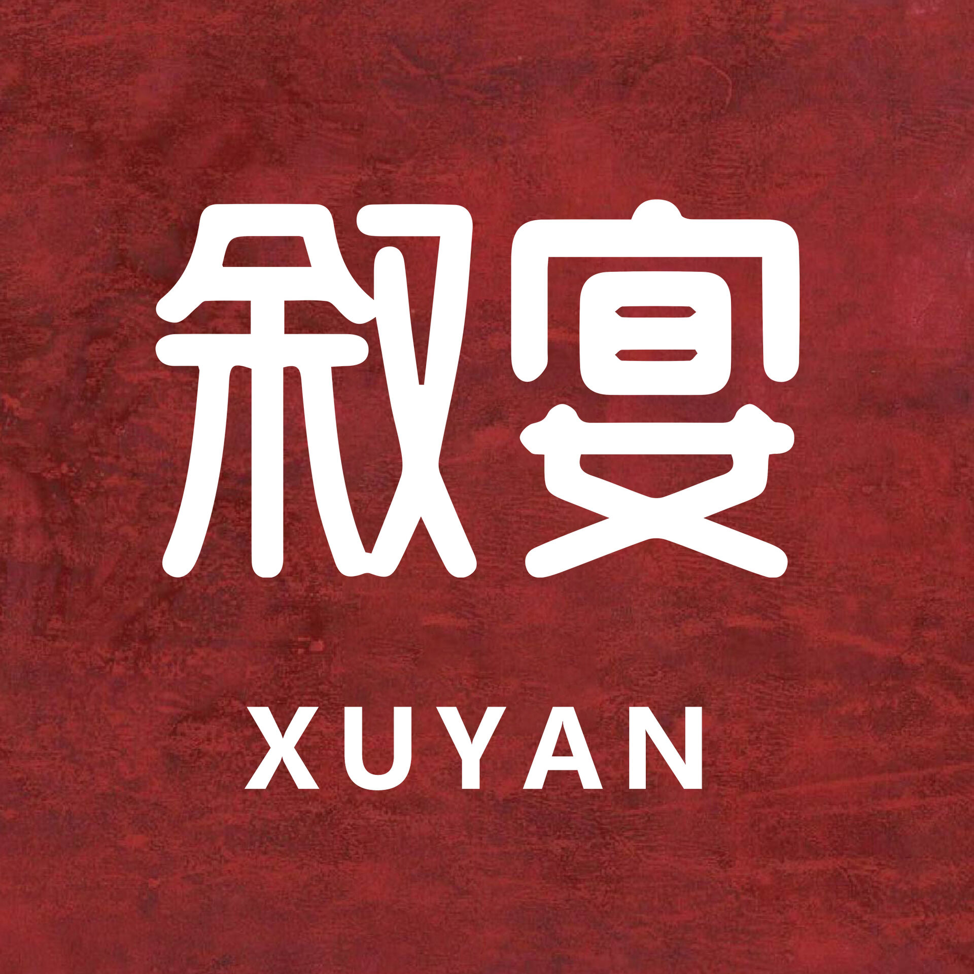 XUYAN