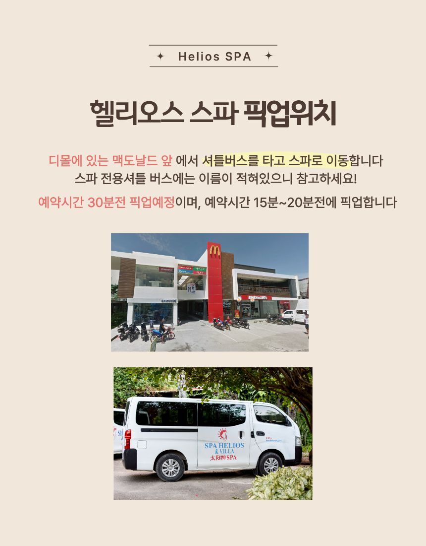투어·티켓 상품 상세 이미지 3