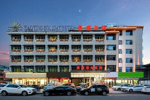 Haoting Holiday Hotel