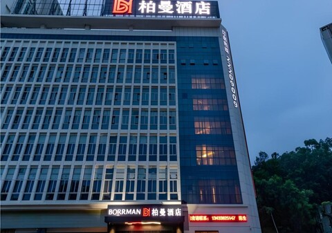 Borrman Hotel Dongguan Dongcheng Wanda Plaza Tianbao Metro Station