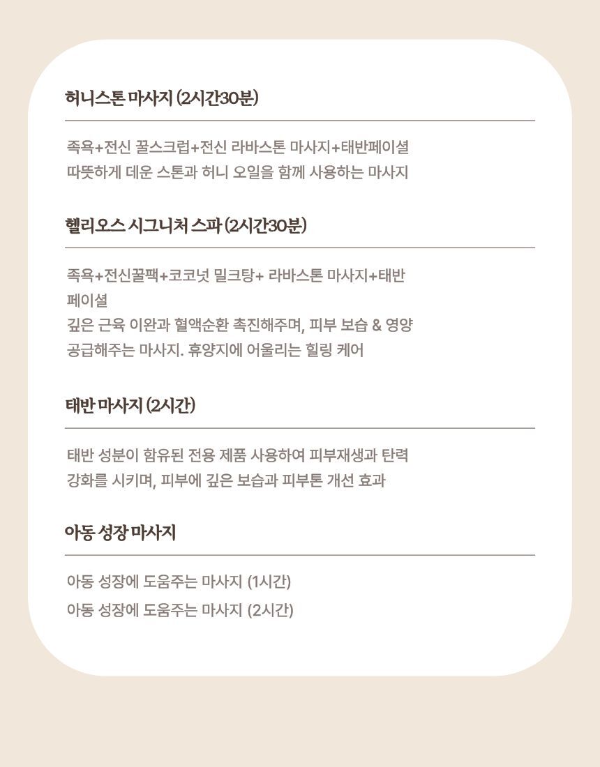 투어·티켓 상품 상세 이미지 6